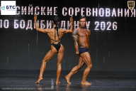 Чемпионат Воронежской области по бодибилдингу - 2026