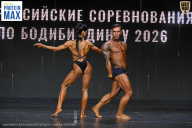 Чемпионат Воронежской области по бодибилдингу - 2026