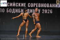 Чемпионат Воронежской области по бодибилдингу - 2026