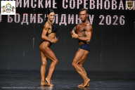 Чемпионат Воронежской области по бодибилдингу - 2026