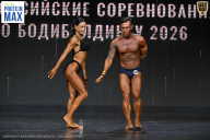Чемпионат Воронежской области по бодибилдингу - 2026