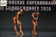 Чемпионат Воронежской области по бодибилдингу - 2026