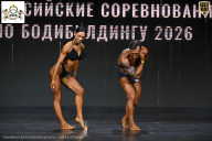 Чемпионат Воронежской области по бодибилдингу - 2026