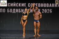 Чемпионат Воронежской области по бодибилдингу - 2026