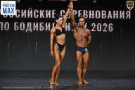 Чемпионат Воронежской области по бодибилдингу - 2026