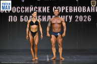 Чемпионат Воронежской области по бодибилдингу - 2026