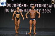 Чемпионат Воронежской области по бодибилдингу - 2026