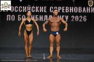 Чемпионат Воронежской области по бодибилдингу - 2026