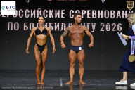 Чемпионат Воронежской области по бодибилдингу - 2026