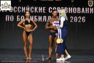 Чемпионат Воронежской области по бодибилдингу - 2026