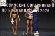 Чемпионат Воронежской области по бодибилдингу - 2026