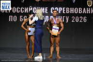 Чемпионат Воронежской области по бодибилдингу - 2026