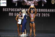 Чемпионат Воронежской области по бодибилдингу - 2026