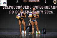 Чемпионат Воронежской области по бодибилдингу - 2026