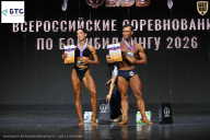 Чемпионат Воронежской области по бодибилдингу - 2026