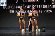 Чемпионат Воронежской области по бодибилдингу - 2026