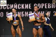 Чемпионат Воронежской области по бодибилдингу - 2026