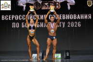 Чемпионат Воронежской области по бодибилдингу - 2026