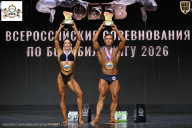 Чемпионат Воронежской области по бодибилдингу - 2026