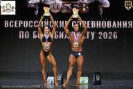 Чемпионат Воронежской области по бодибилдингу - 2026