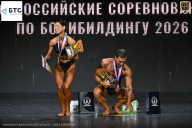 Чемпионат Воронежской области по бодибилдингу - 2026