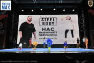 Чемпионат Воронежской области по бодибилдингу - 2026