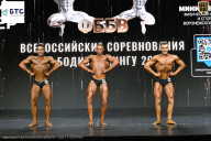 Чемпионат Воронежской области по бодибилдингу - 2026