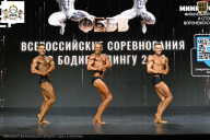 Чемпионат Воронежской области по бодибилдингу - 2026