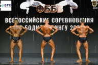 Чемпионат Воронежской области по бодибилдингу - 2026