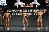 Чемпионат Воронежской области по бодибилдингу - 2026