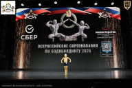 Чемпионат Воронежской области по бодибилдингу - 2026