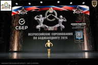Чемпионат Воронежской области по бодибилдингу - 2026