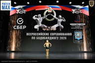 Чемпионат Воронежской области по бодибилдингу - 2026