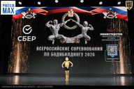 Чемпионат Воронежской области по бодибилдингу - 2026