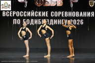 Чемпионат Воронежской области по бодибилдингу - 2026