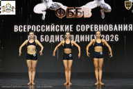 Чемпионат Воронежской области по бодибилдингу - 2026