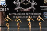 Чемпионат Воронежской области по бодибилдингу - 2026