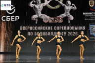 Чемпионат Воронежской области по бодибилдингу - 2026