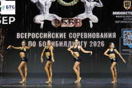 Чемпионат Воронежской области по бодибилдингу - 2026