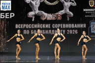 Чемпионат Воронежской области по бодибилдингу - 2026