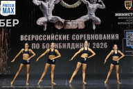 Чемпионат Воронежской области по бодибилдингу - 2026