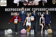 Чемпионат Воронежской области по бодибилдингу - 2026