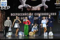 Чемпионат Воронежской области по бодибилдингу - 2026