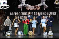 Чемпионат Воронежской области по бодибилдингу - 2026