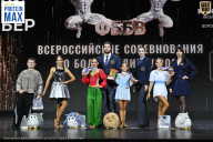 Чемпионат Воронежской области по бодибилдингу - 2026