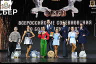 Чемпионат Воронежской области по бодибилдингу - 2026