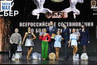 Чемпионат Воронежской области по бодибилдингу - 2026