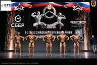 Чемпионат Воронежской области по бодибилдингу - 2026