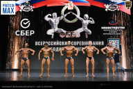 Чемпионат Воронежской области по бодибилдингу - 2026
