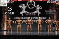 Чемпионат Воронежской области по бодибилдингу - 2026